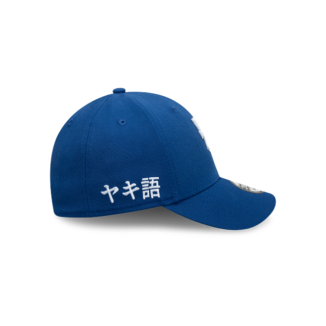 Yaquis de Obregón Away LAMP Game Cap 39THIRTY Elástica